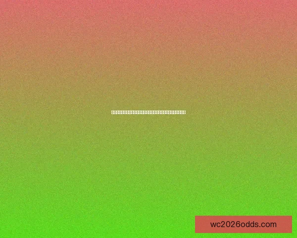 世界杯竞猜比分分析结合球队数据走势打造高命中稳健预测策略指南