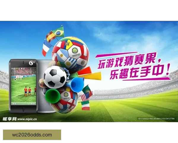 世界杯竞猜技巧全攻略精准分析助你赢得预测大奖
